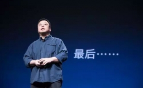 铁打的理想，流水的罗永浩