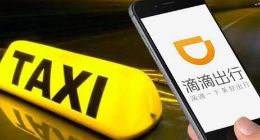 滴滴回应拼车未成功不再享一口价：更好降低出行成本