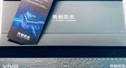 三星双模5G芯片要商用 vivo联合三星举办媒体沟通会