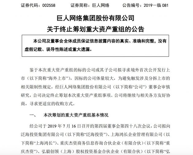 QQ图片20191104085132