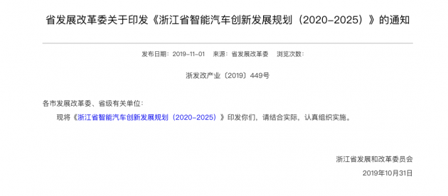 截屏2019-11-04上午9.27.21