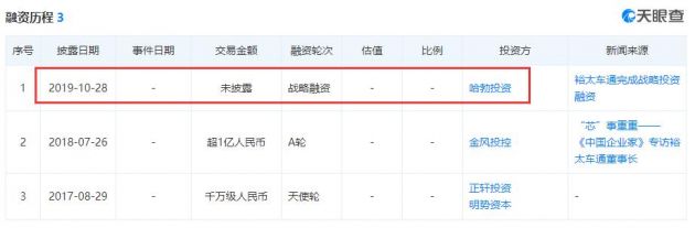 QQ截图20191104201207