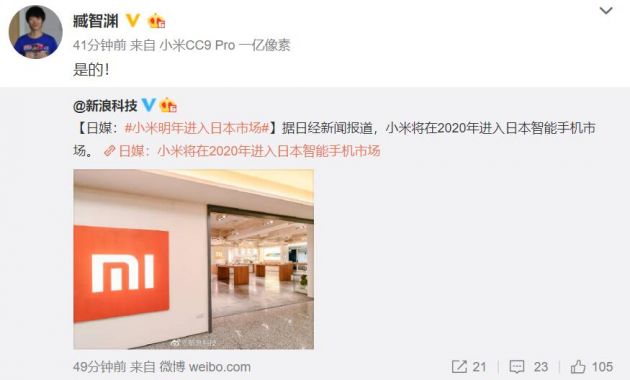 QQ截图20191104211214