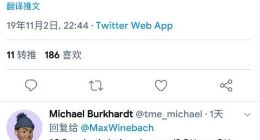 三星S11系列已进入系统软件部署阶段