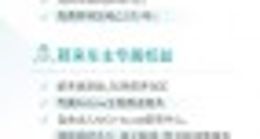 蔚来二手车短暂上线：车主同样可享受免费换电等权益