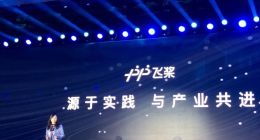 百度吴甜：百度飞桨服务企业超6.5万个