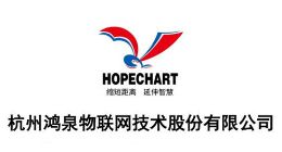 科创板｜鸿泉物联11月6日上市 股票代码688288