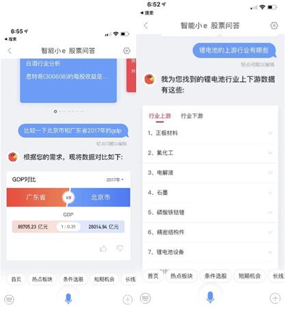 QQ截图20191105204744