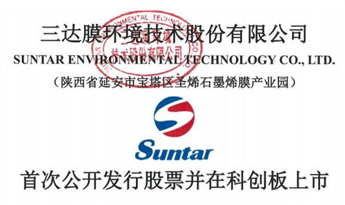 三达膜环境技术股份有限公司_500