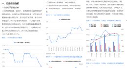 融汇金信罗彤：知识图谱将为投资者带来更高效的个性化信息来源