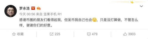 QQ图片20191105090547