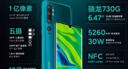 小米CC9Pro配置价格一图览