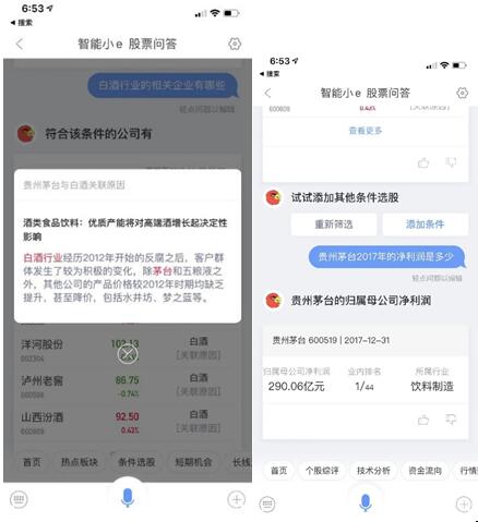 QQ截图20191105204806