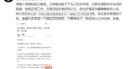 罗永浩：欠债还钱本是应有之义 会努力工作还债