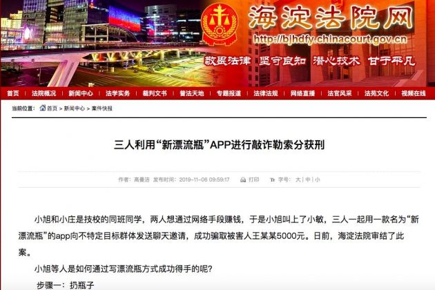 QQ图片20191106102813