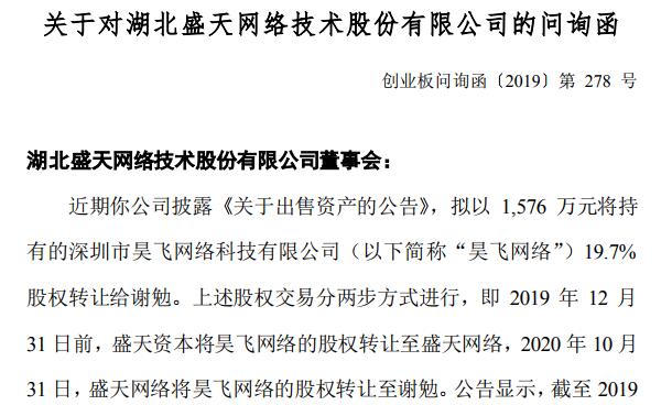 QQ截图20191106105013