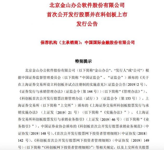 QQ图片20191106095530