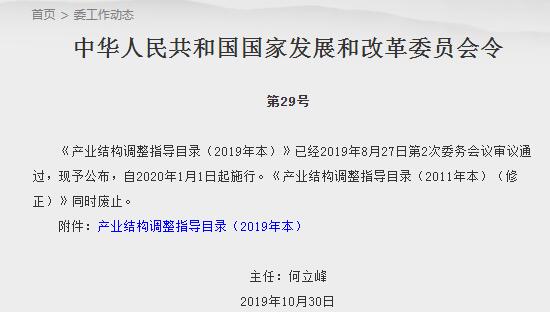 QQ截图20191106144723