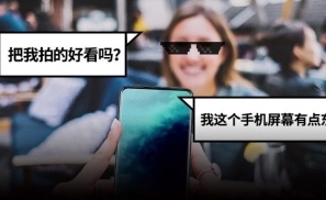 你们都在关心拍照功能？我倒觉得屏幕更有趣。。。
