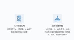 人脸识别进地铁安检 降安检成本保乘客安全