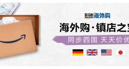 品牌+AI+大数据多重赋能，亚马逊如何让跨境交易更加容易？