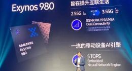 vivo携手三星宣布联合研发Exynos 980 5G芯片
