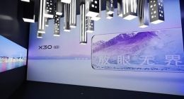 vivo X30详细配置曝光：后置四摄/大爱全新双模5G AI芯片