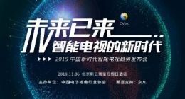 什么是全场景智慧化的未来？华为智慧屏正在帮我们一一实现