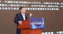 华为石建：5G使能万物智联新时代