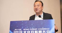 阿里巴巴刘松：产业升级“三叠浪”，新技术黄金十年到来