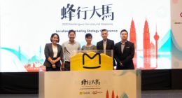 马蜂窝于马来西亚召开发布会，全球化旅游营销再下一城