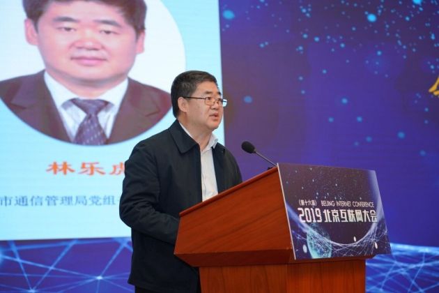 QQ图片20191108100502