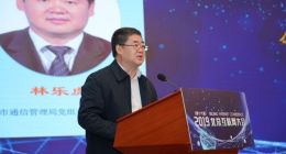 北京通管局局长林乐虎：北京5G基站建设总数占全国八分之一多