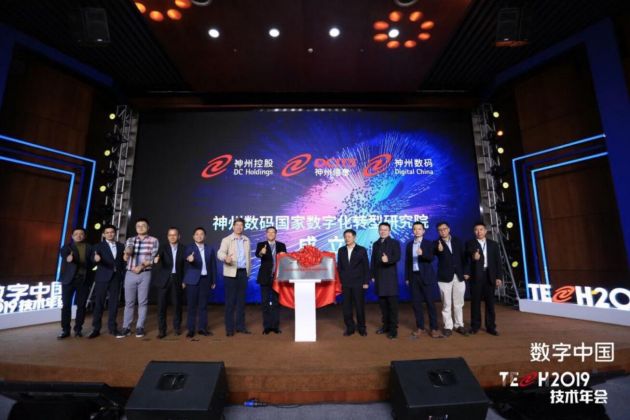 QQ图片20191108201600