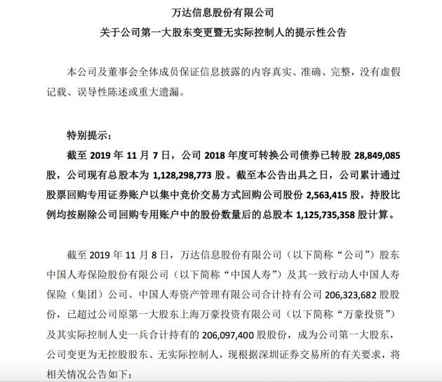 QQ图片20191108210339