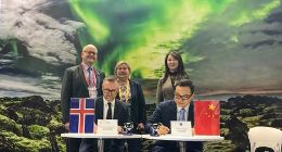 天猫国际与冰岛贸促局达成合作，更多冰岛商品将直供中国消费者