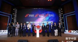 5G时代数字化革命的机遇在哪儿？听听大佬们怎么说