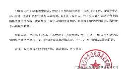 格兰仕硬扛天猫“二选一” 奉告天猫：迷途知返，回头是岸