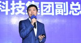 京东数科副总裁曹鹏：数字商务是电子商务的2.0升级版