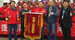 电商物流迈入单仓300万单新时代