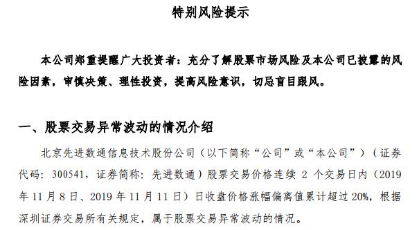 QQ截图20191111180012