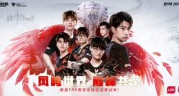 恭喜FPX！《LOL》S9总决赛FPX3：0战胜G2获冠军