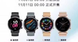 华为Watch GT2 42mm评测：内置麒麟A1芯片 清新时尚的智能腕表