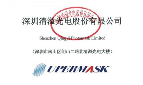 清溢光电_500