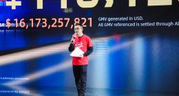 天猫双11一小时零三分破千亿，蒋凡：手淘DAU将破5亿