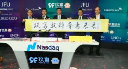 资产负债率远低行业均值 玖富轻运营模式受资本市场认可