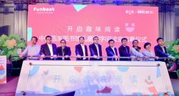 京东方艺云携手咿啦看书发布儿童智能双语阅读器