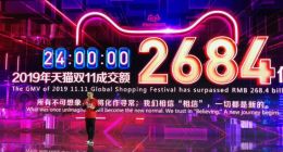 淘宝天猫总裁蒋凡：新消费重构了人货场 带动了下沉市场的热情