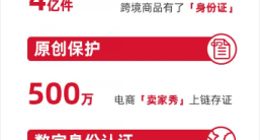 蚂蚁金服蒋国飞：区块链只有帮助社会解决问题才能真正体现价值