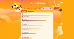 苹果iPhone12概念渲染图出炉：乔布斯“遗志”将被继承